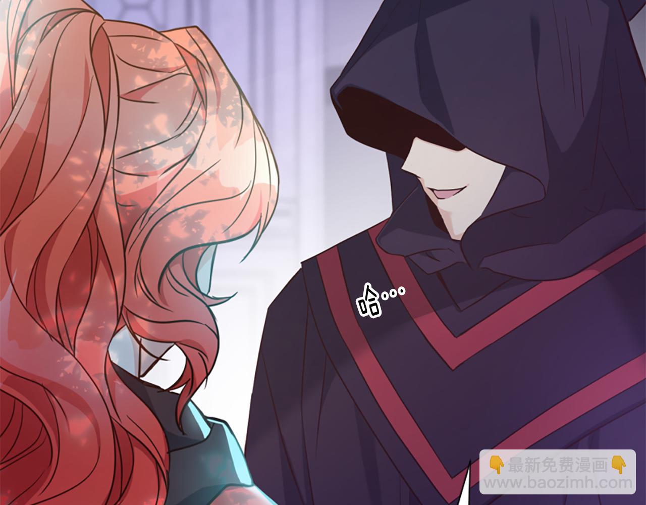 爲什麼對惡女執着 - 第58話 做個了斷(1/6) - 8