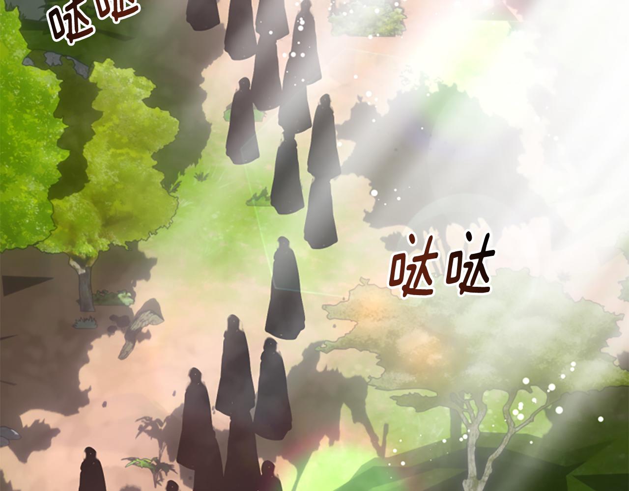 爲什麼對惡女執着 - 第58話 做個了斷(5/6) - 6