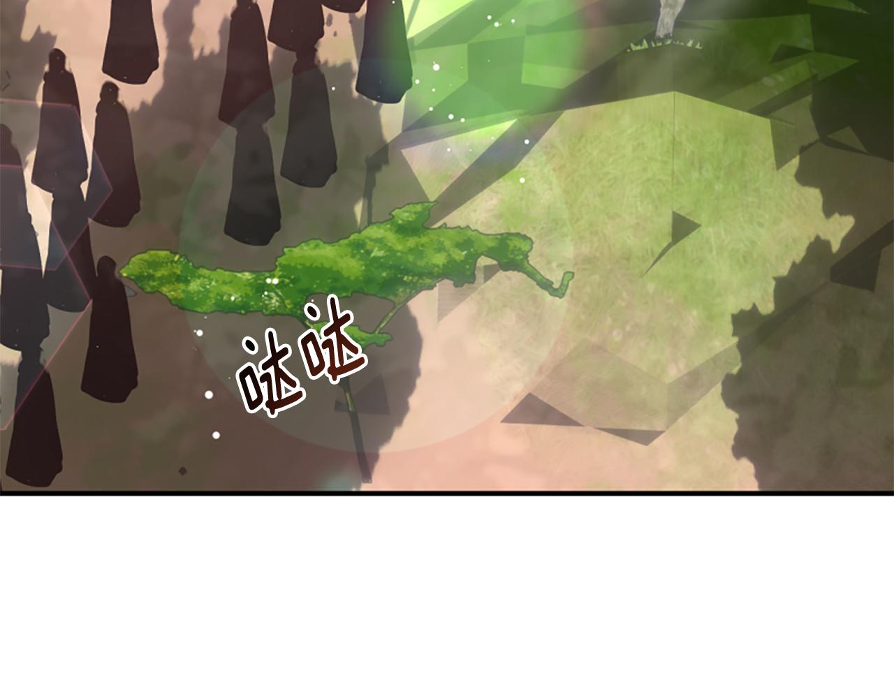 爲什麼對惡女執着 - 第58話 做個了斷(5/6) - 7