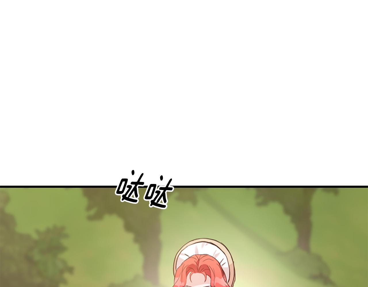 爲什麼對惡女執着 - 第58話 做個了斷(5/6) - 8