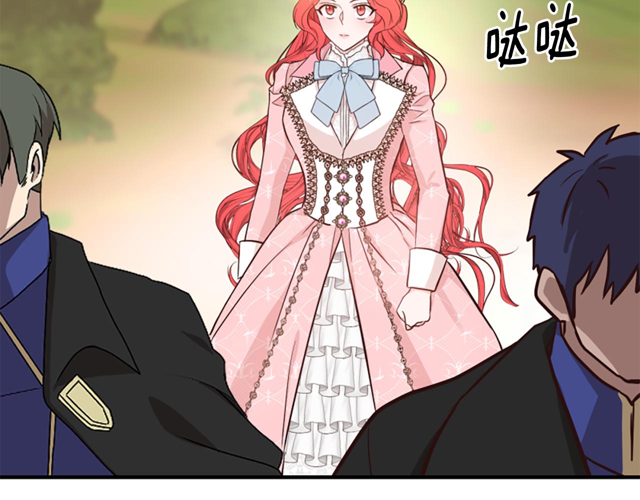 爲什麼對惡女執着 - 第58話 做個了斷(5/6) - 1