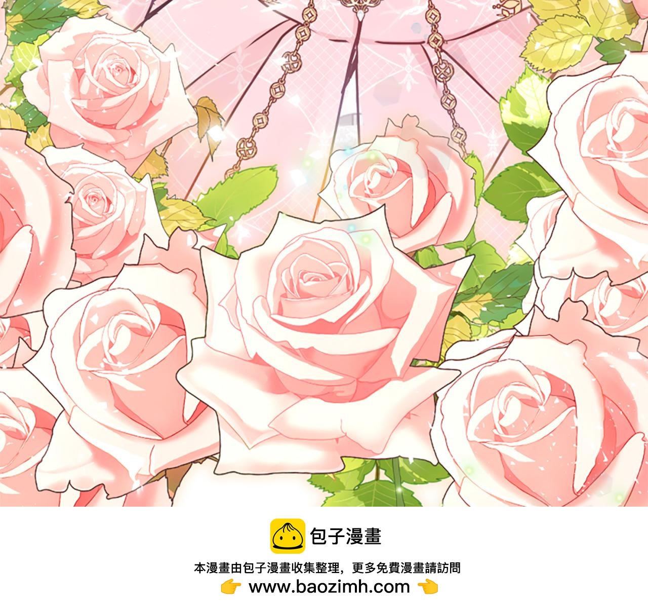 爲什麼對惡女執着 - 第58話 做個了斷(5/6) - 6