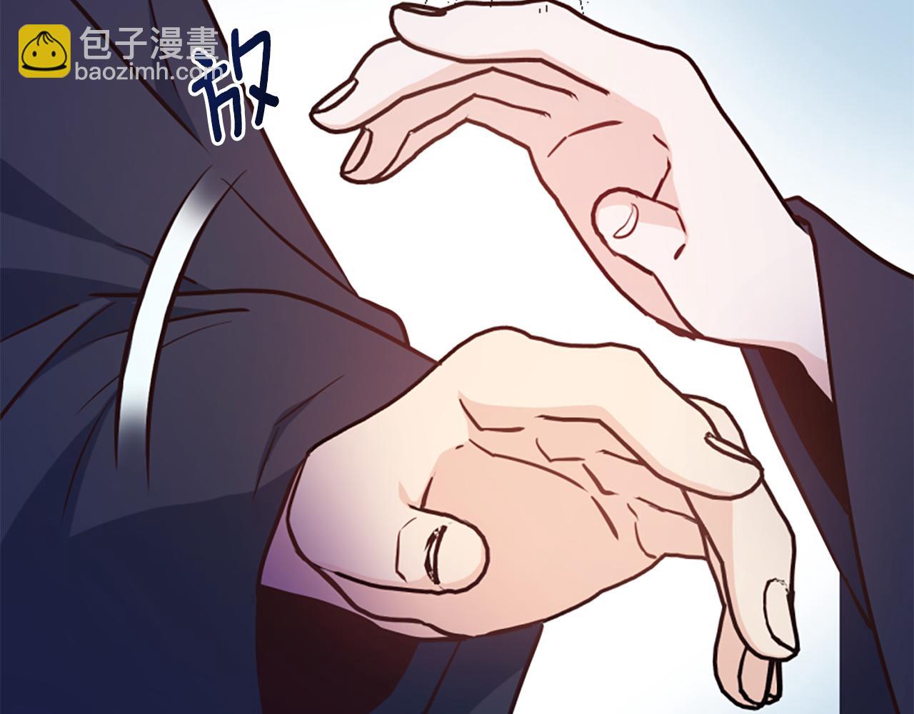 爲什麼對惡女執着 - 第58話 做個了斷(1/6) - 5