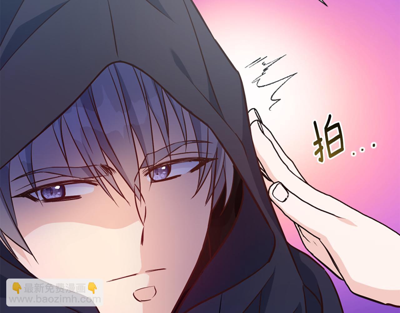 爲什麼對惡女執着 - 第58話 做個了斷(1/6) - 8