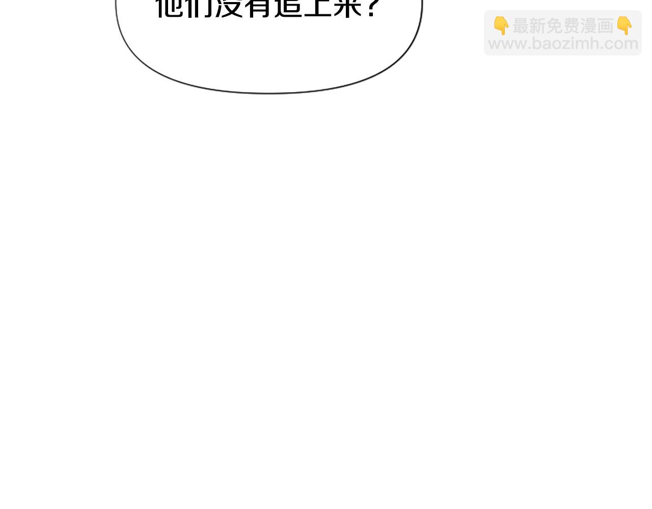 爲什麼對惡女執着 - 第58話 做個了斷(1/6) - 8