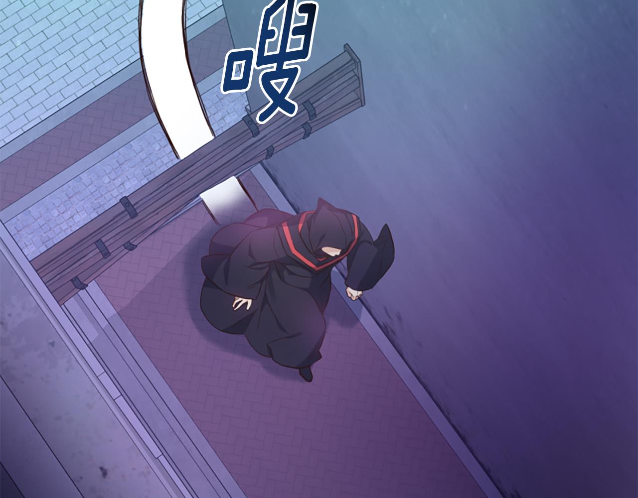 爲什麼對惡女執着 - 第58話 做個了斷(1/6) - 2