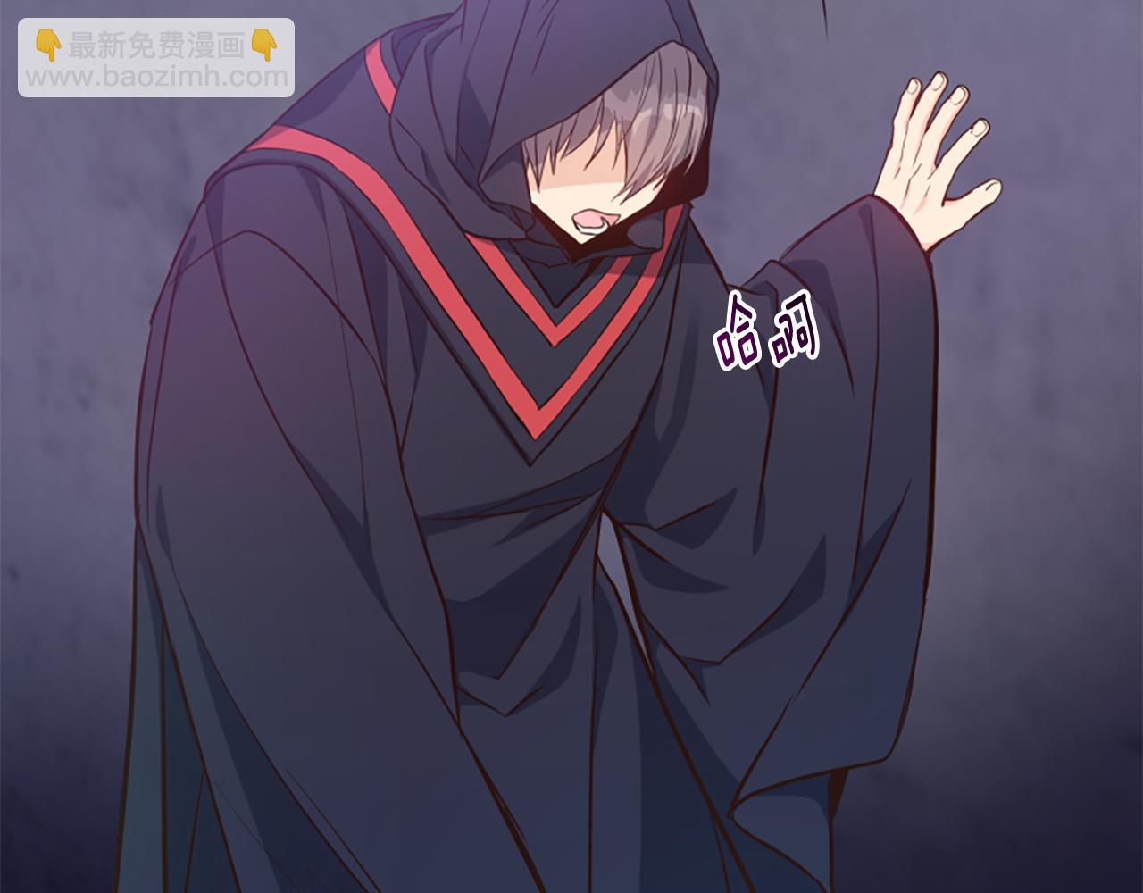 爲什麼對惡女執着 - 第58話 做個了斷(1/6) - 6