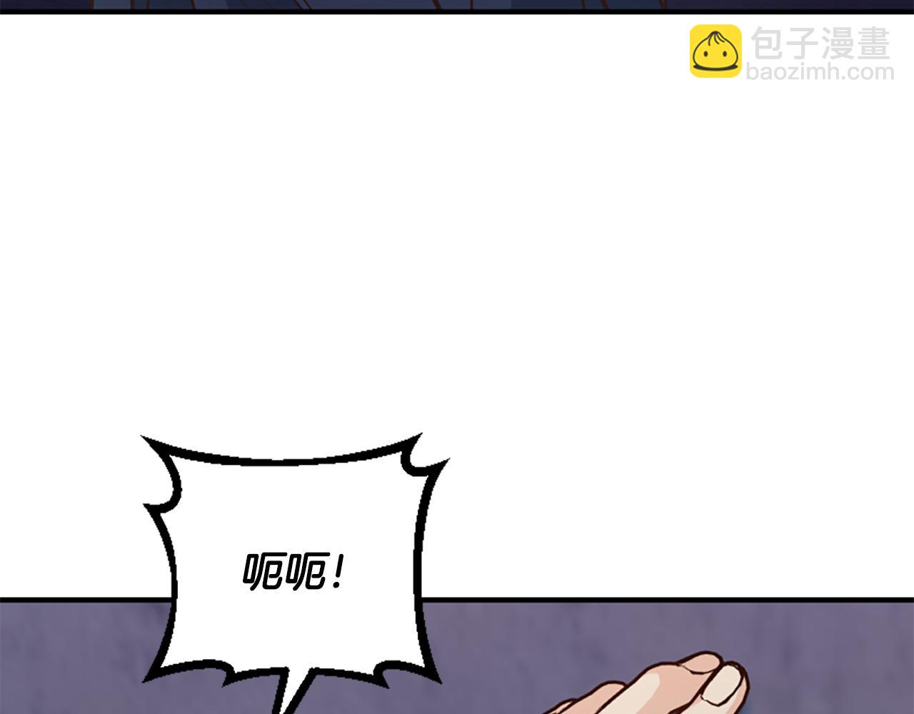 爲什麼對惡女執着 - 第58話 做個了斷(1/6) - 7