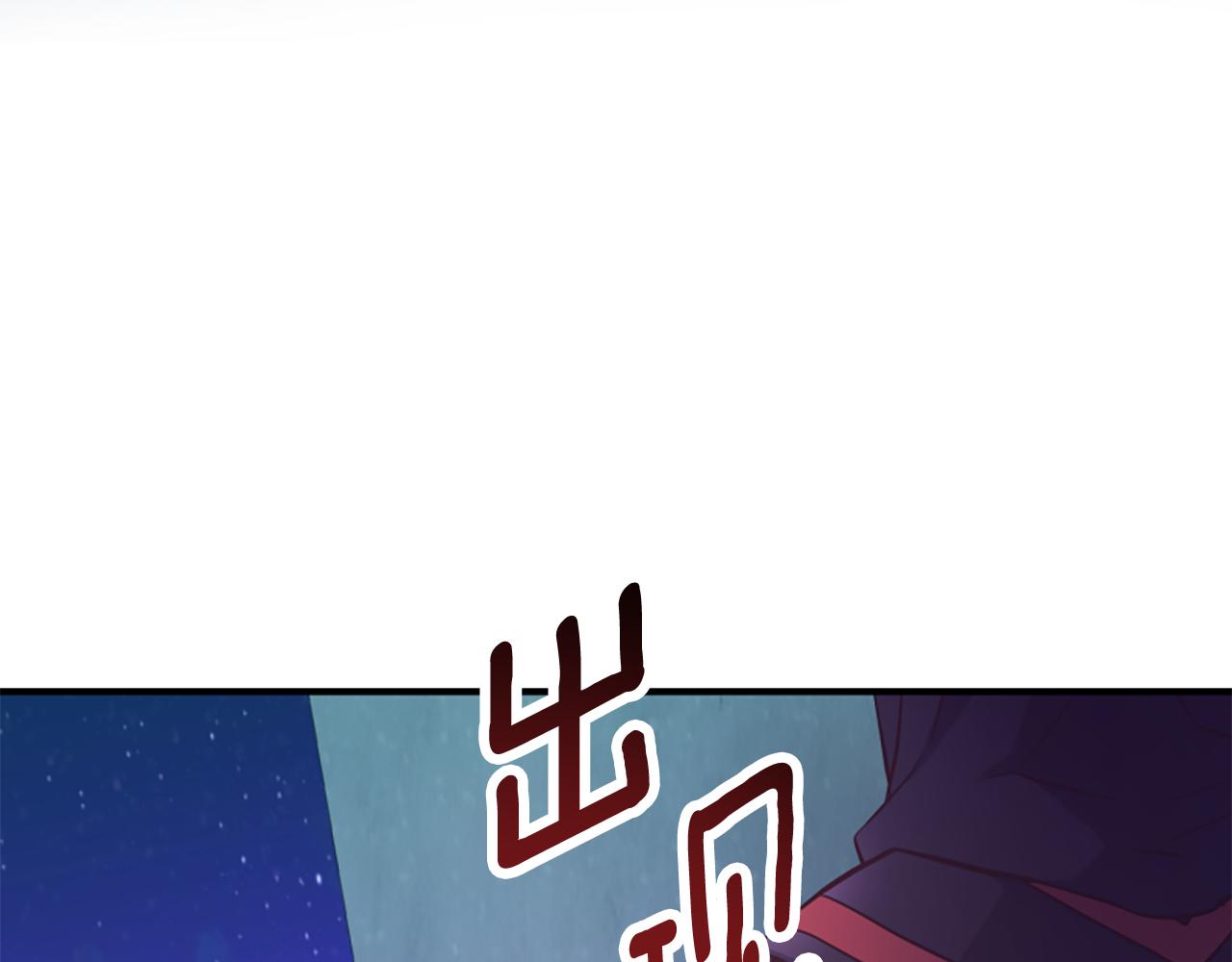 爲什麼對惡女執着 - 第58話 做個了斷(2/6) - 8