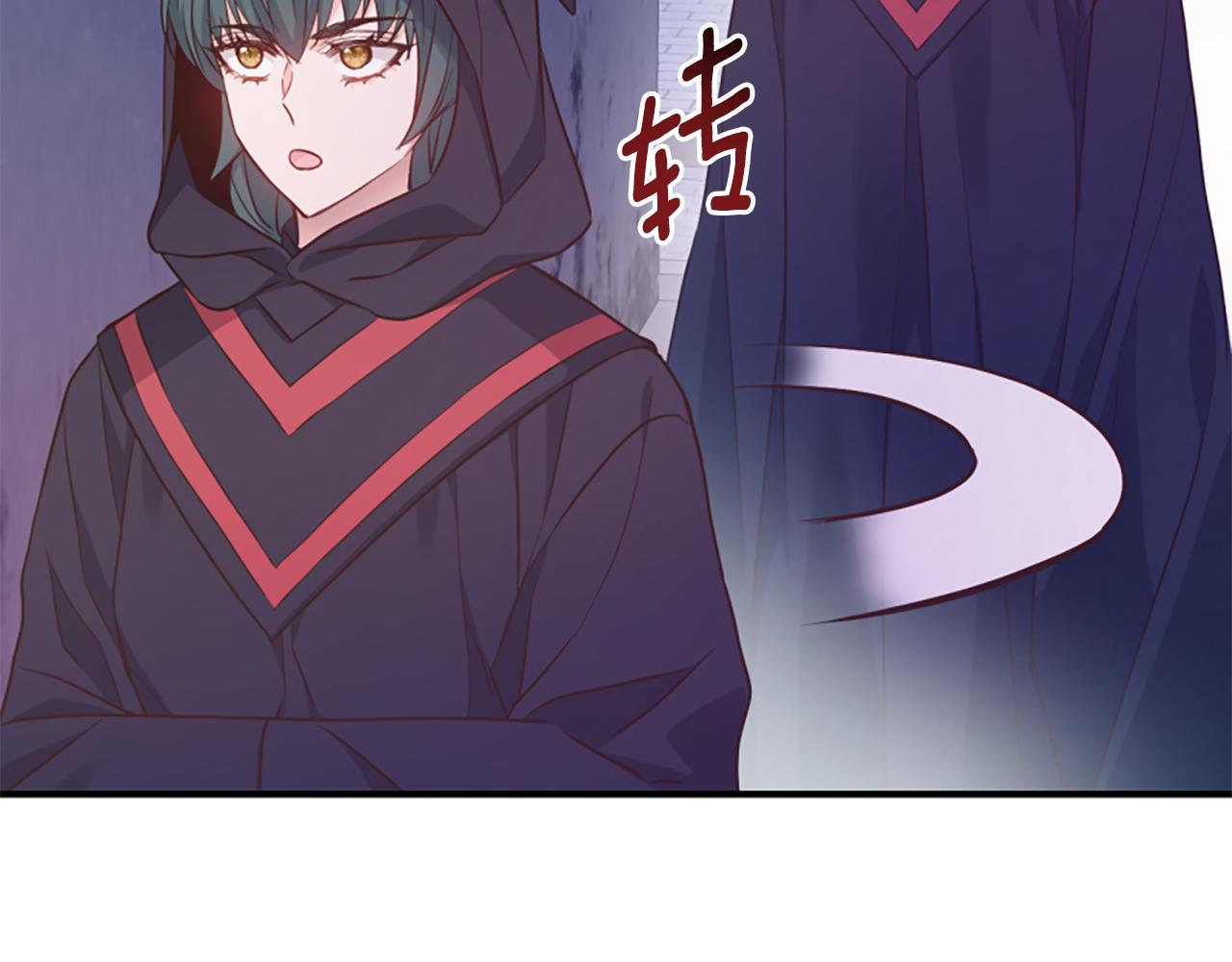 爲什麼對惡女執着 - 第58話 做個了斷(2/6) - 5