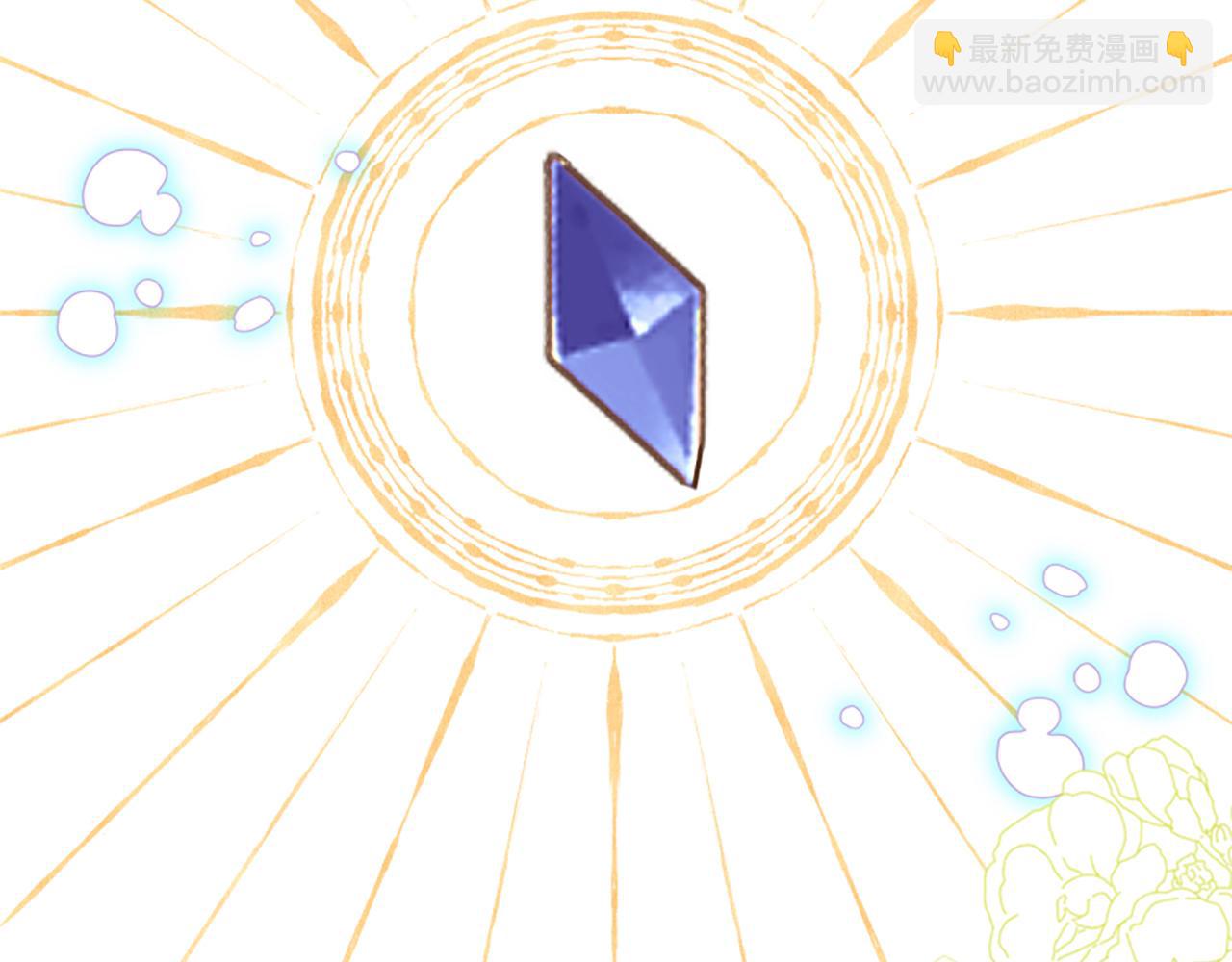 爲什麼對惡女執着 - 第58話 做個了斷(2/6) - 6