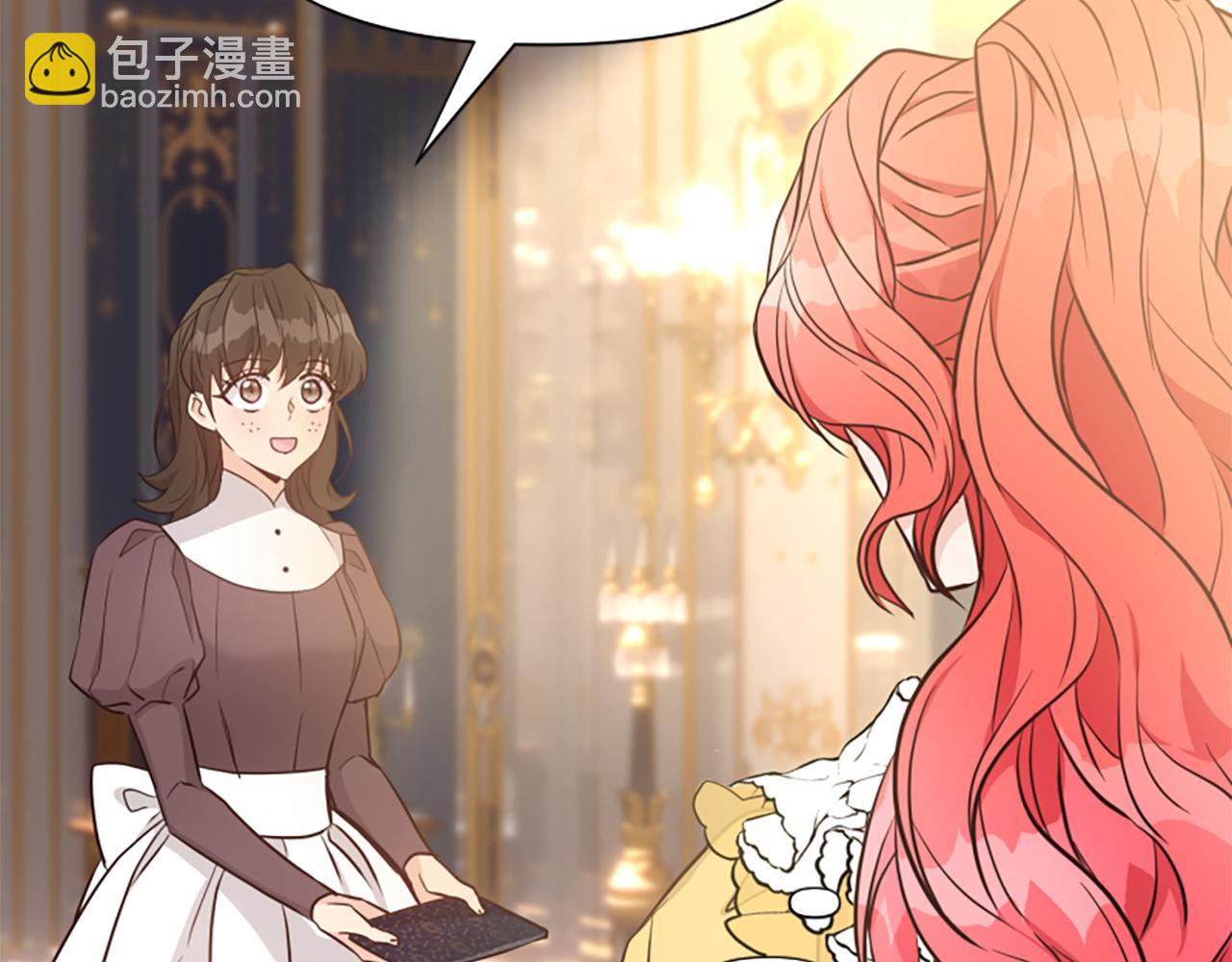 爲什麼對惡女執着 - 第58話 做個了斷(2/6) - 4