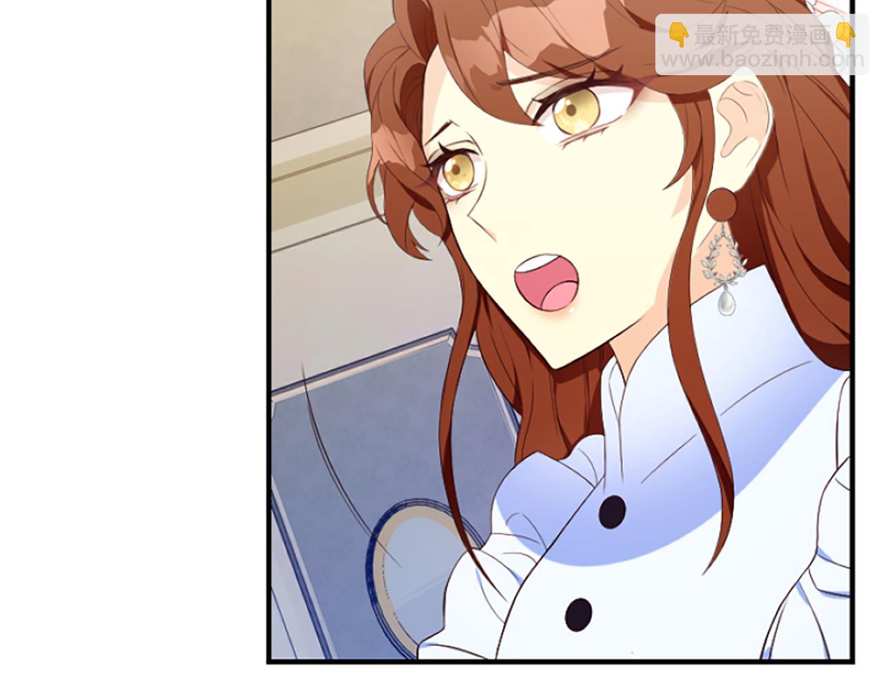 爲什麼對惡女執着 - 第6話 憑空誣陷(3/4) - 6