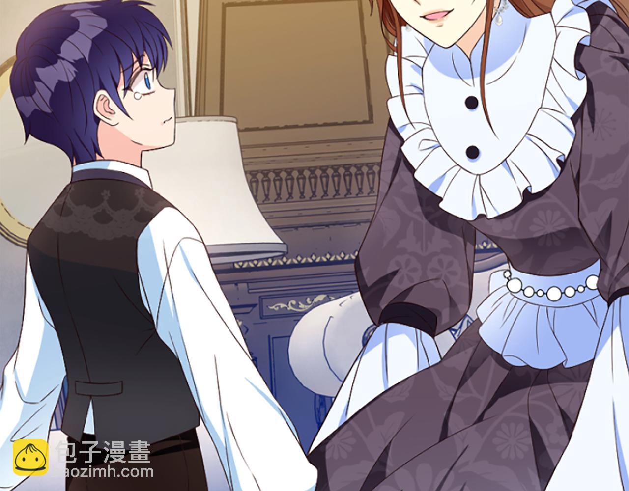 爲什麼對惡女執着 - 第6話 憑空誣陷(3/4) - 1