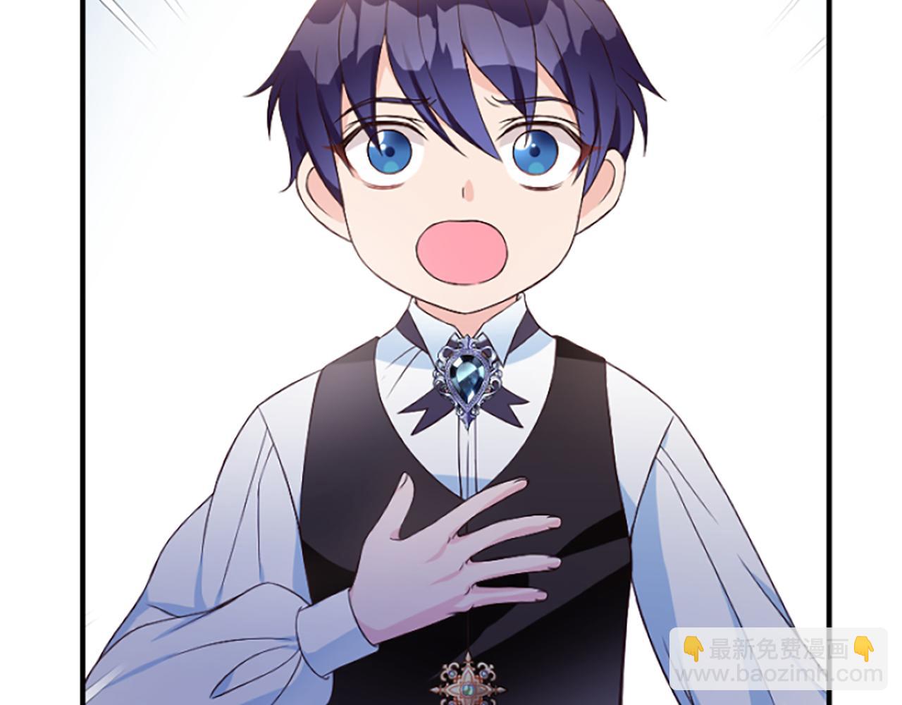 爲什麼對惡女執着 - 第6話 憑空誣陷(3/4) - 4