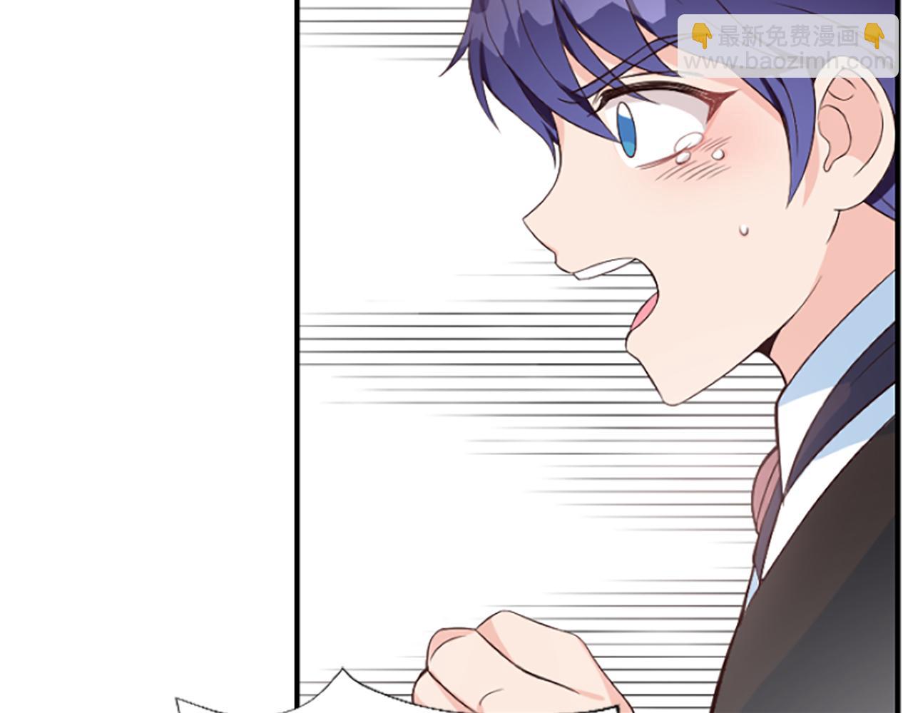 爲什麼對惡女執着 - 第6話 憑空誣陷(3/4) - 1