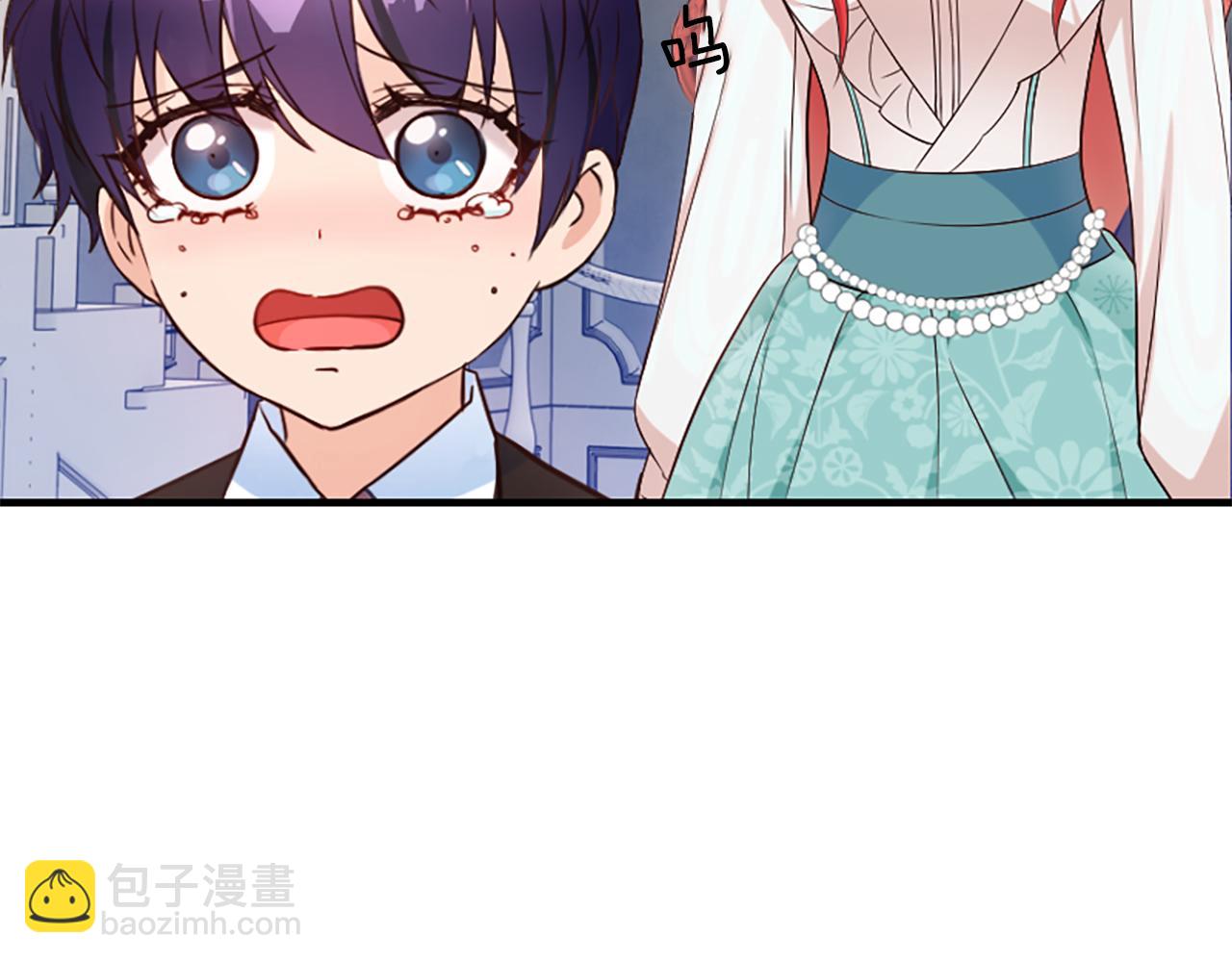 爲什麼對惡女執着 - 第6話 憑空誣陷(3/4) - 5