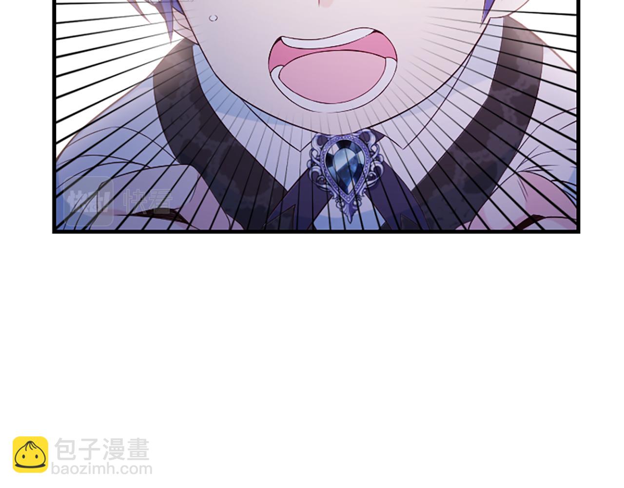 爲什麼對惡女執着 - 第6話 憑空誣陷(3/4) - 7