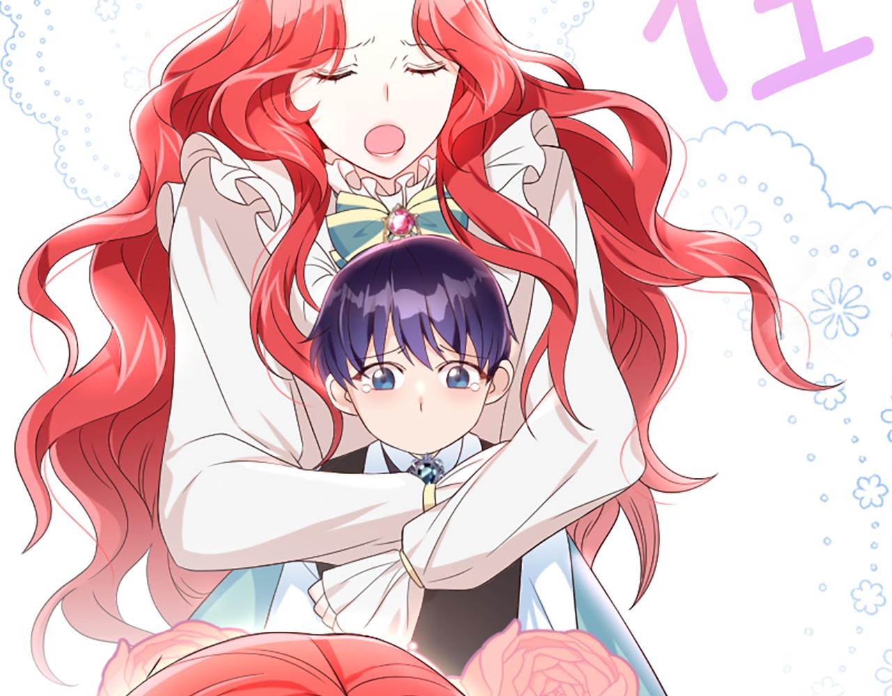 爲什麼對惡女執着 - 第6話 憑空誣陷(3/4) - 1