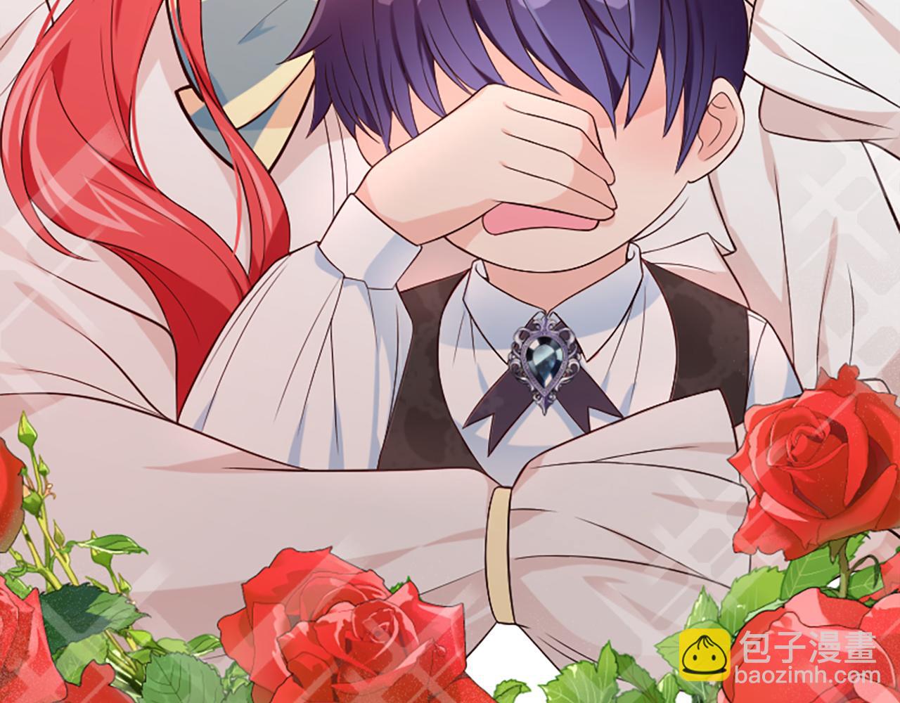 爲什麼對惡女執着 - 第6話 憑空誣陷(3/4) - 3