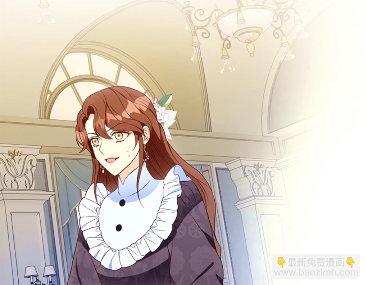 爲什麼對惡女執着 - 第6話 憑空誣陷(3/4) - 1