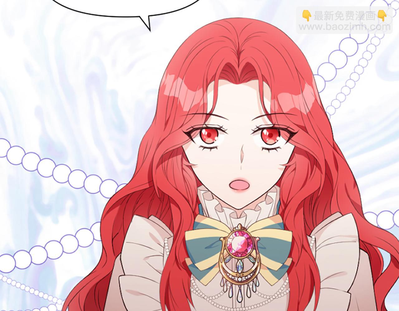 爲什麼對惡女執着 - 第6話 憑空誣陷(3/4) - 3