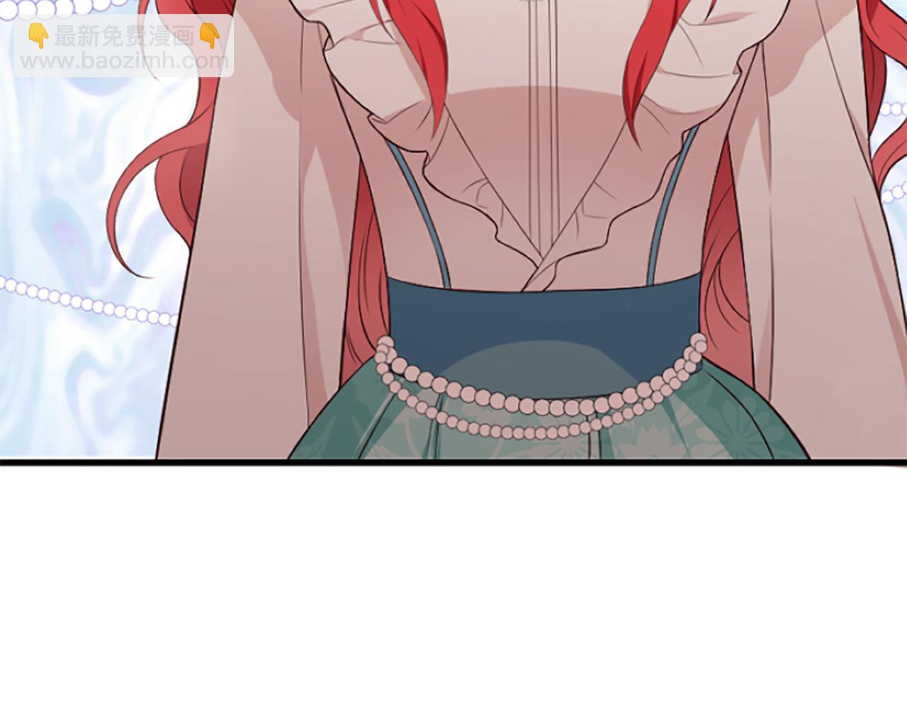 爲什麼對惡女執着 - 第6話 憑空誣陷(3/4) - 4