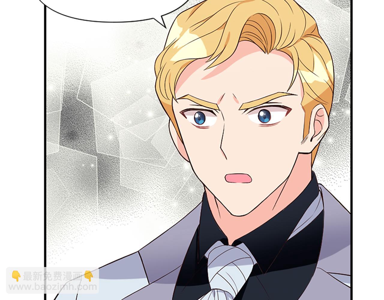 爲什麼對惡女執着 - 第6話 憑空誣陷(4/4) - 1