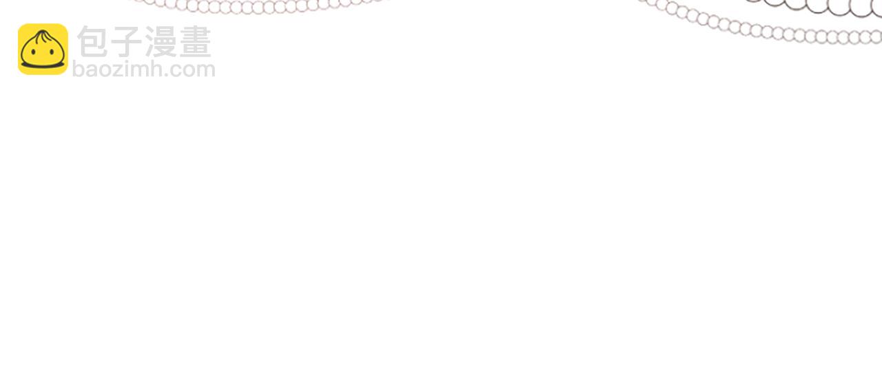 爲什麼對惡女執着 - 第6話 憑空誣陷(4/4) - 6