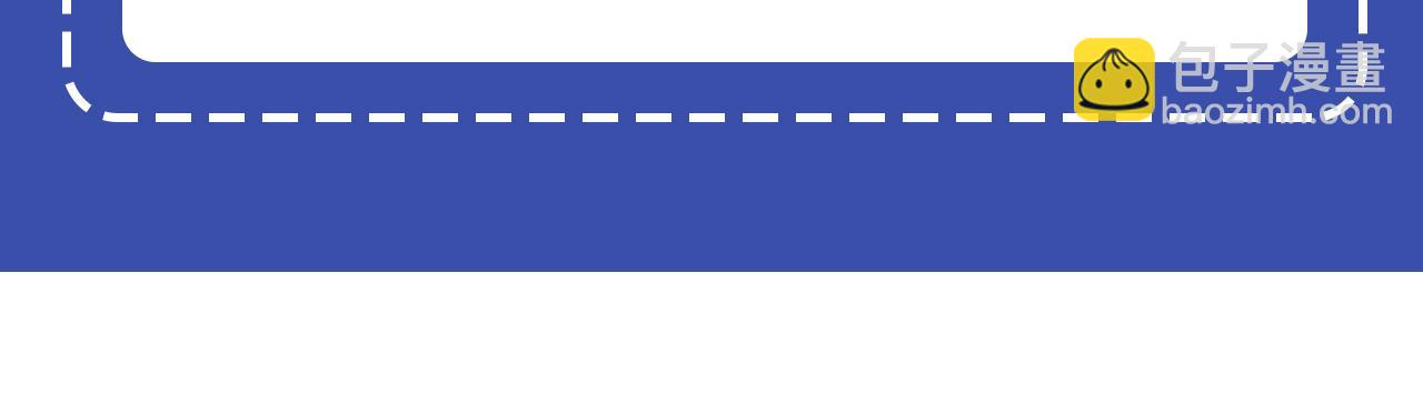 爲什麼對惡女執着 - 第6話 憑空誣陷(4/4) - 2