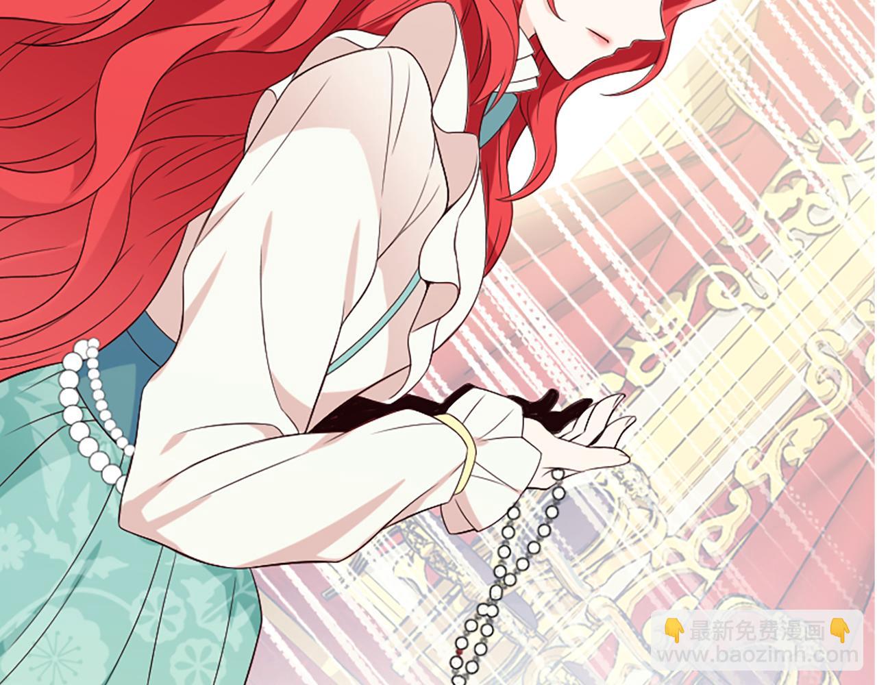 爲什麼對惡女執着 - 第6話 憑空誣陷(4/4) - 6