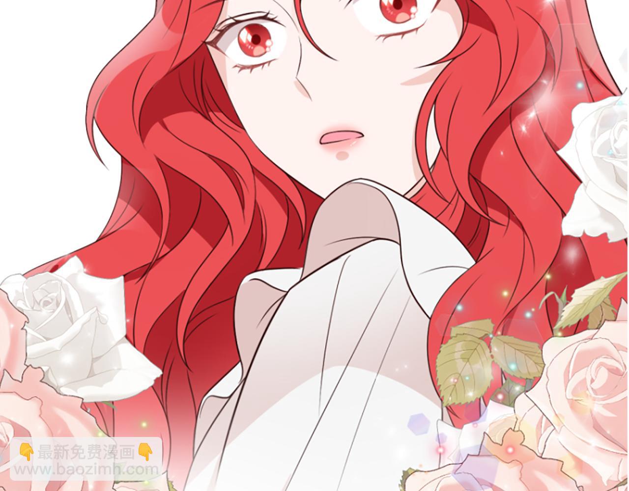 爲什麼對惡女執着 - 第6話 憑空誣陷(4/4) - 1