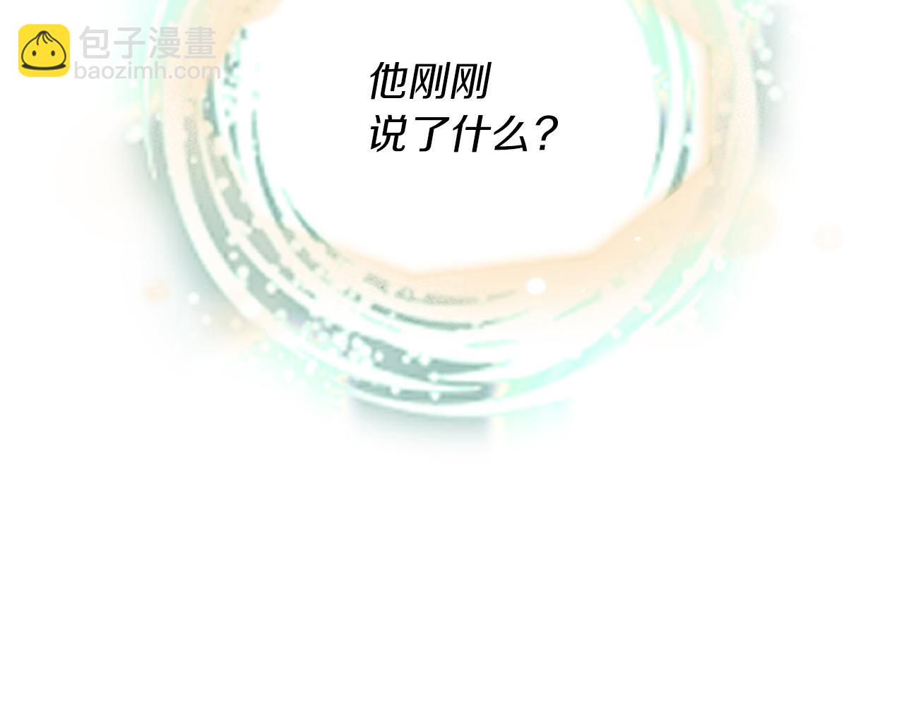 爲什麼對惡女執着 - 第6話 憑空誣陷(4/4) - 3