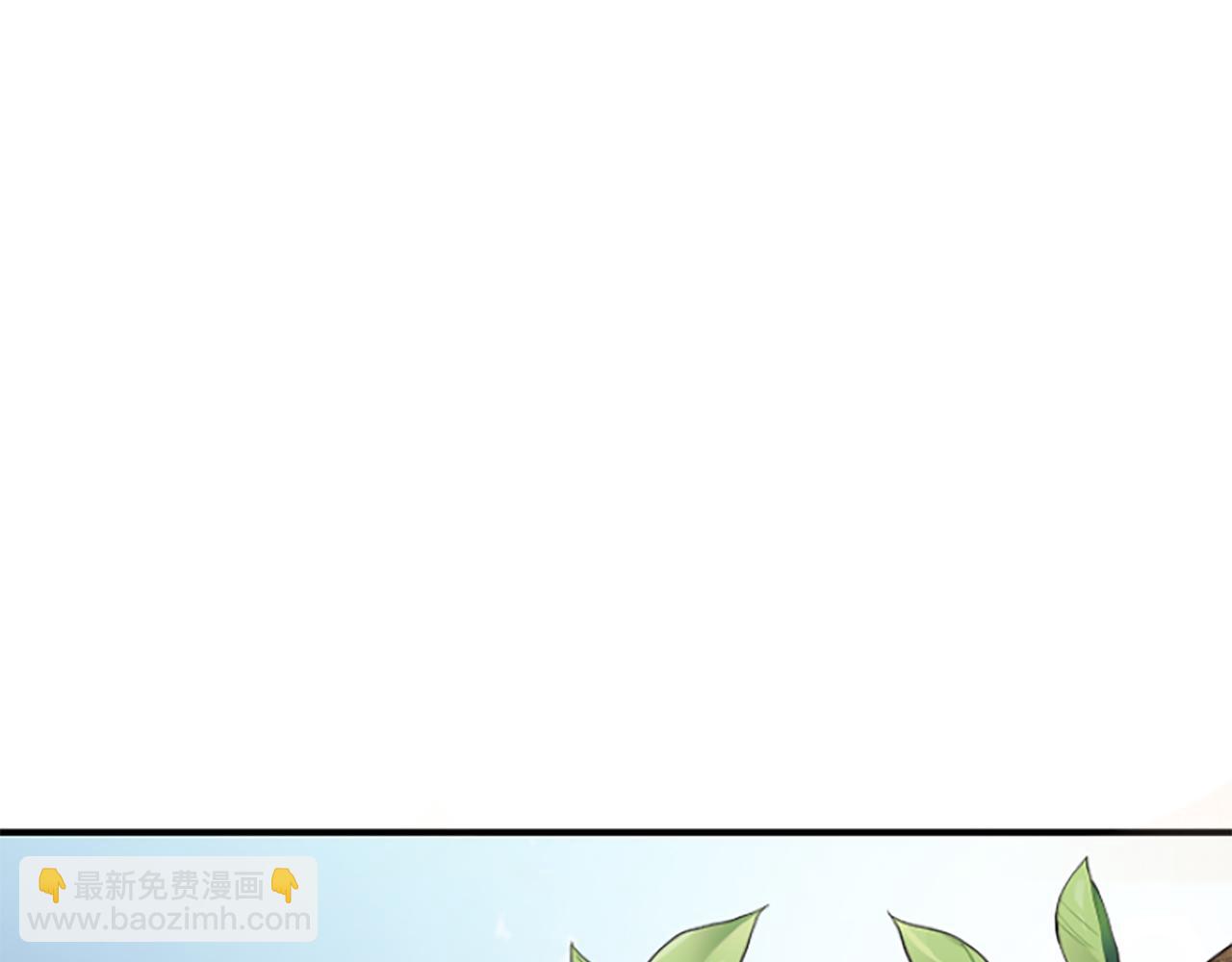 爲什麼對惡女執着 - 第6話 憑空誣陷(1/4) - 2