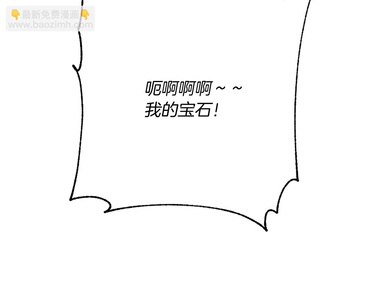 爲什麼對惡女執着 - 第6話 憑空誣陷(1/4) - 6