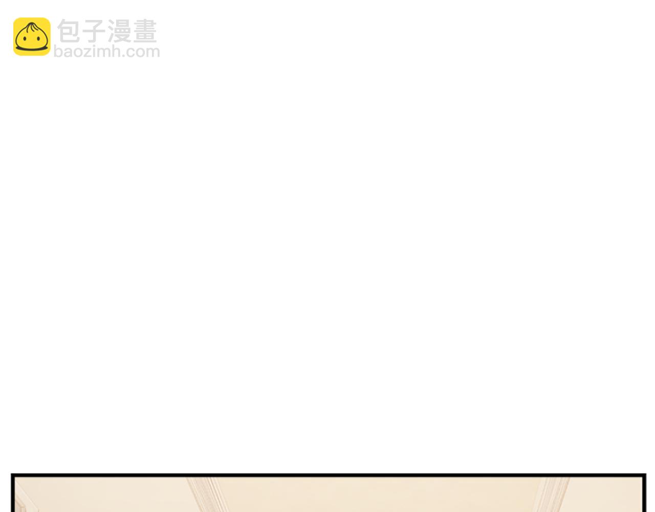 爲什麼對惡女執着 - 第6話 憑空誣陷(1/4) - 8