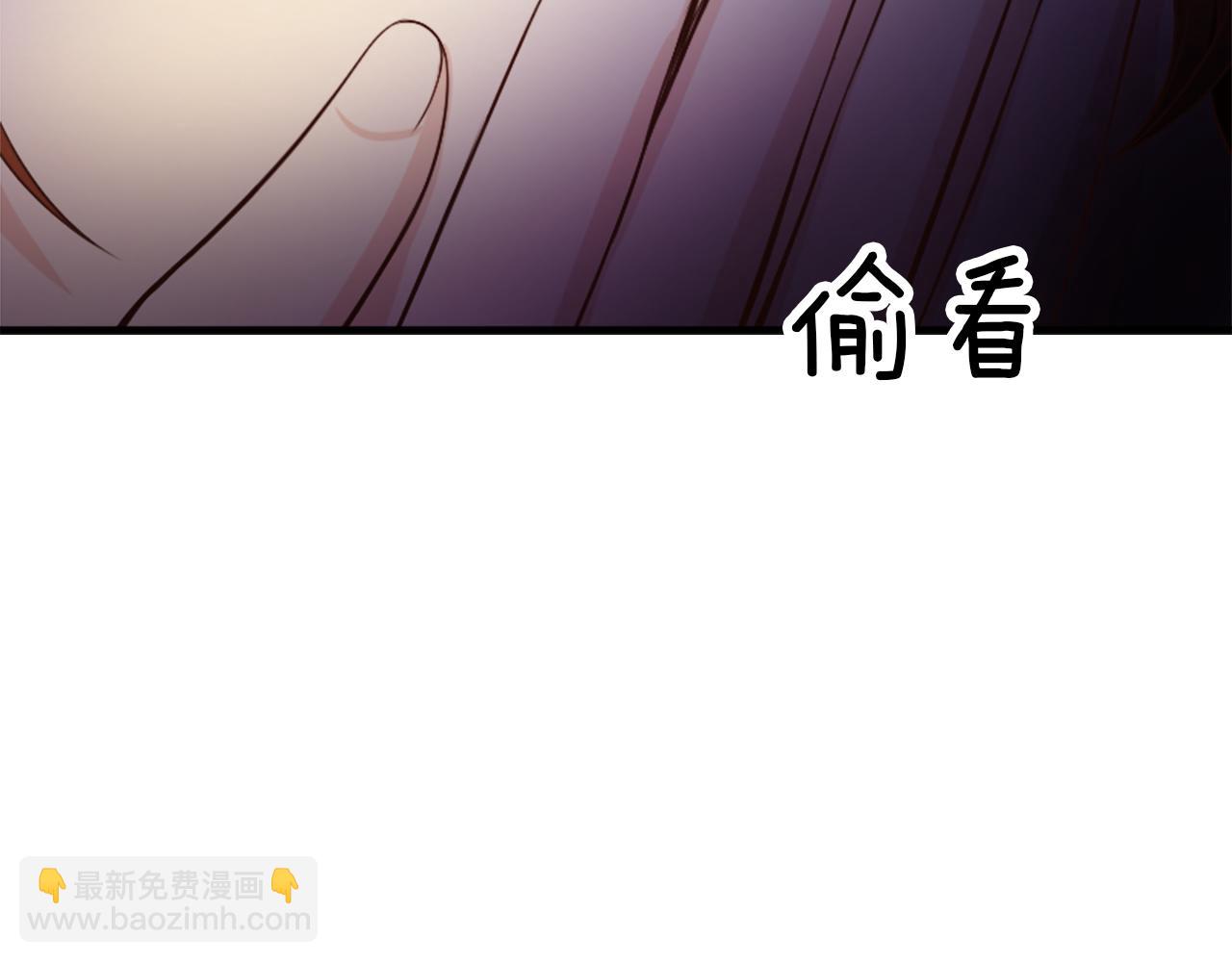 爲什麼對惡女執着 - 第6話 憑空誣陷(2/4) - 7