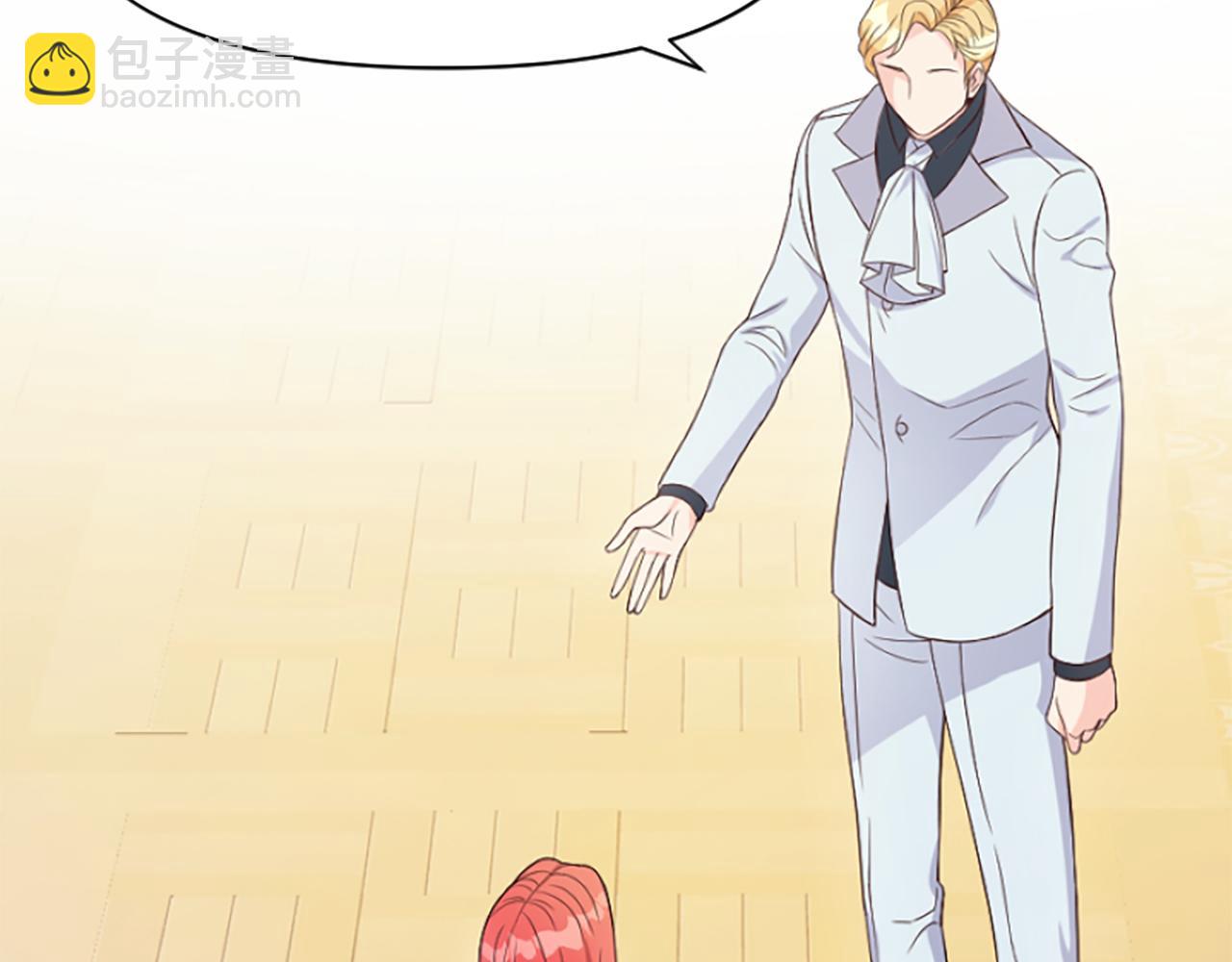 爲什麼對惡女執着 - 第6話 憑空誣陷(2/4) - 5