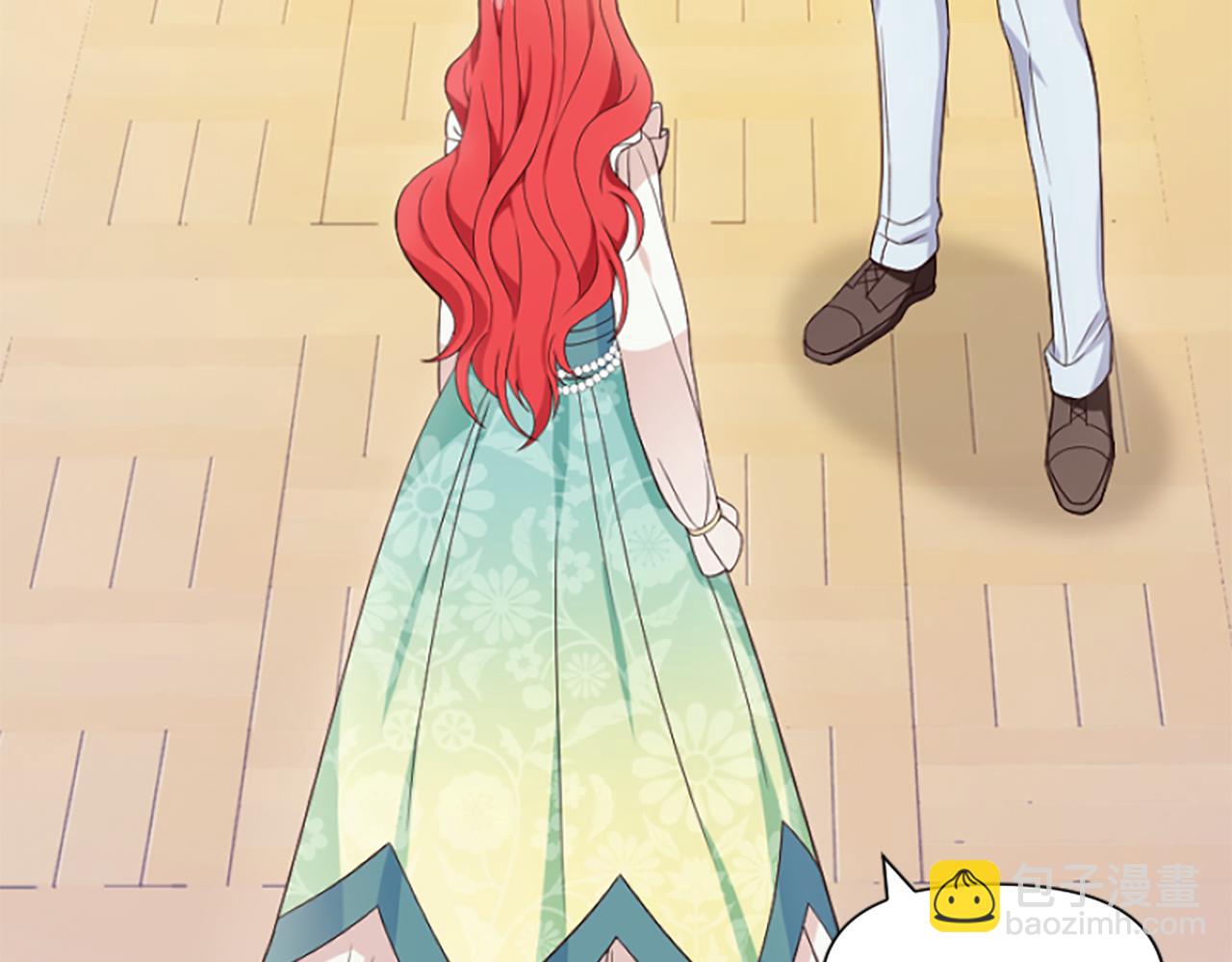 爲什麼對惡女執着 - 第6話 憑空誣陷(2/4) - 6