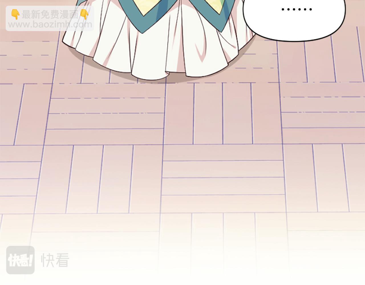 爲什麼對惡女執着 - 第6話 憑空誣陷(2/4) - 7