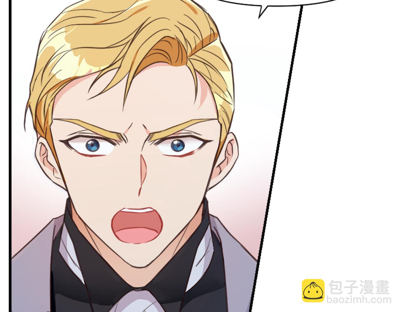 爲什麼對惡女執着 - 第6話 憑空誣陷(2/4) - 1