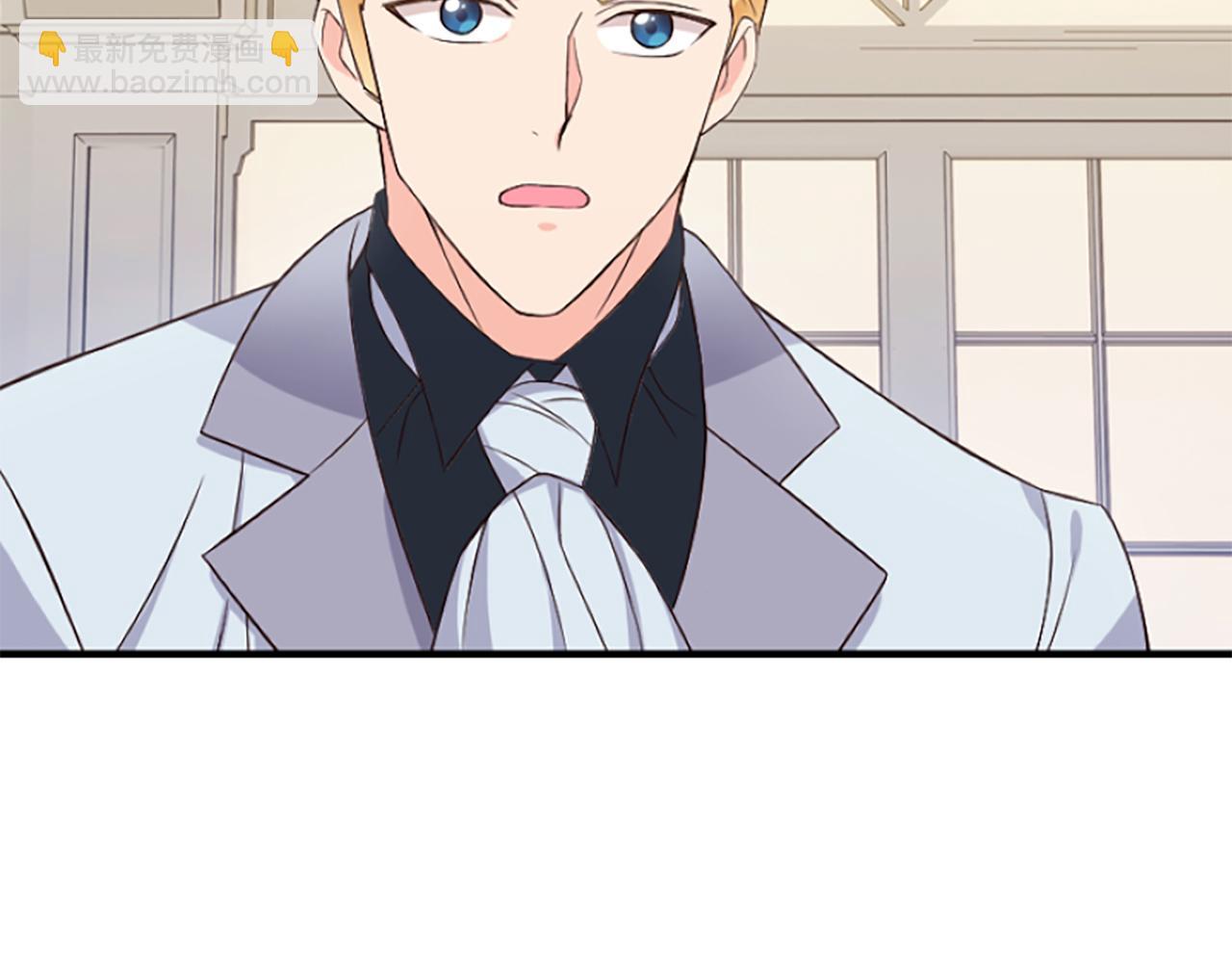 爲什麼對惡女執着 - 第6話 憑空誣陷(2/4) - 4