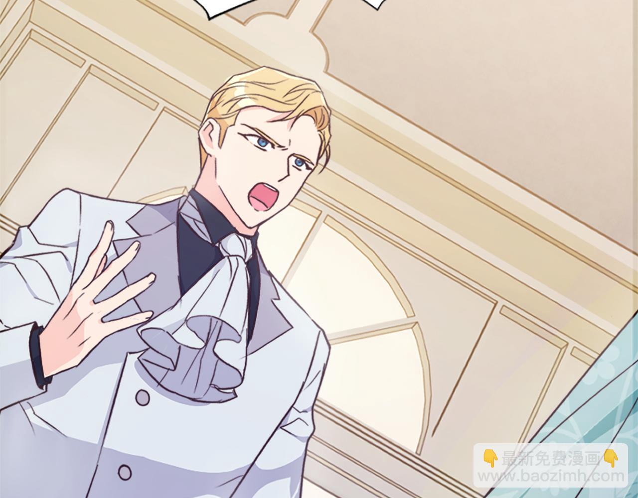 爲什麼對惡女執着 - 第6話 憑空誣陷(2/4) - 7