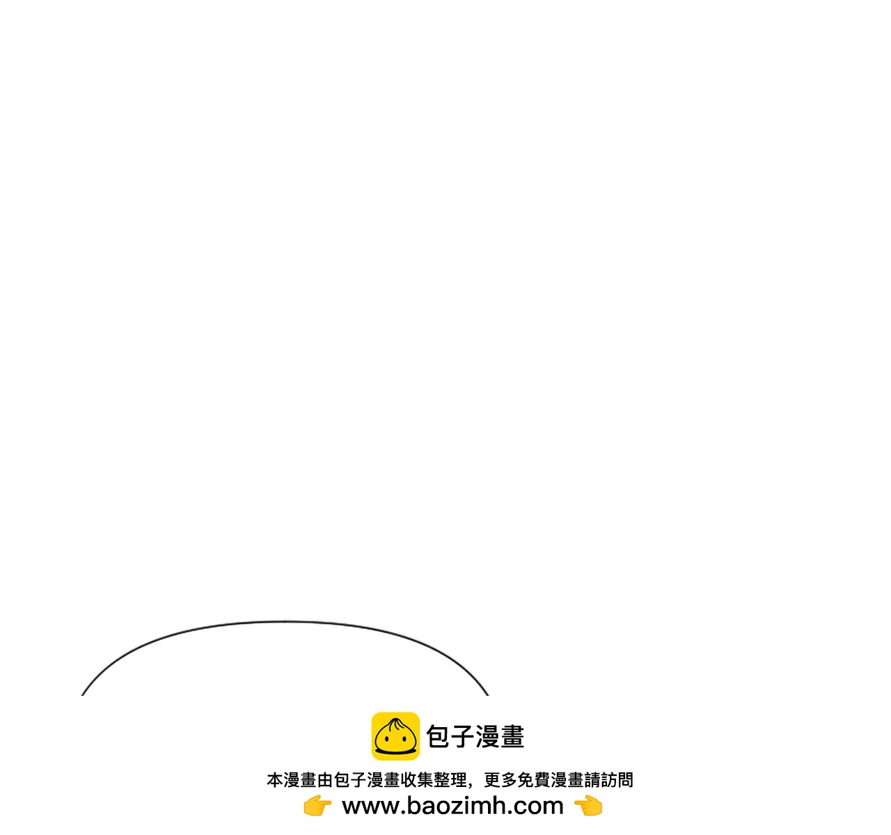 爲什麼對惡女執着 - 第60話 無盡悔恨(2/5) - 6