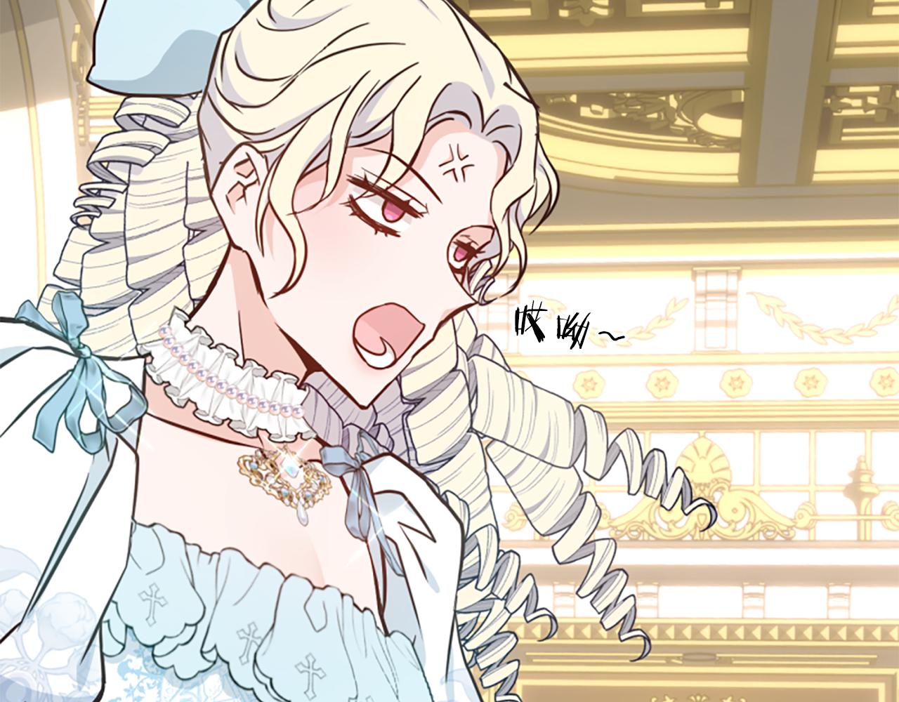 爲什麼對惡女執着 - 第60話 無盡悔恨(1/5) - 3