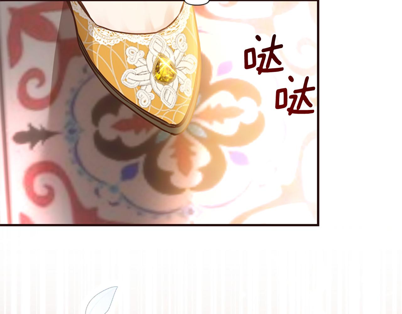 爲什麼對惡女執着 - 第60話 無盡悔恨(3/5) - 7