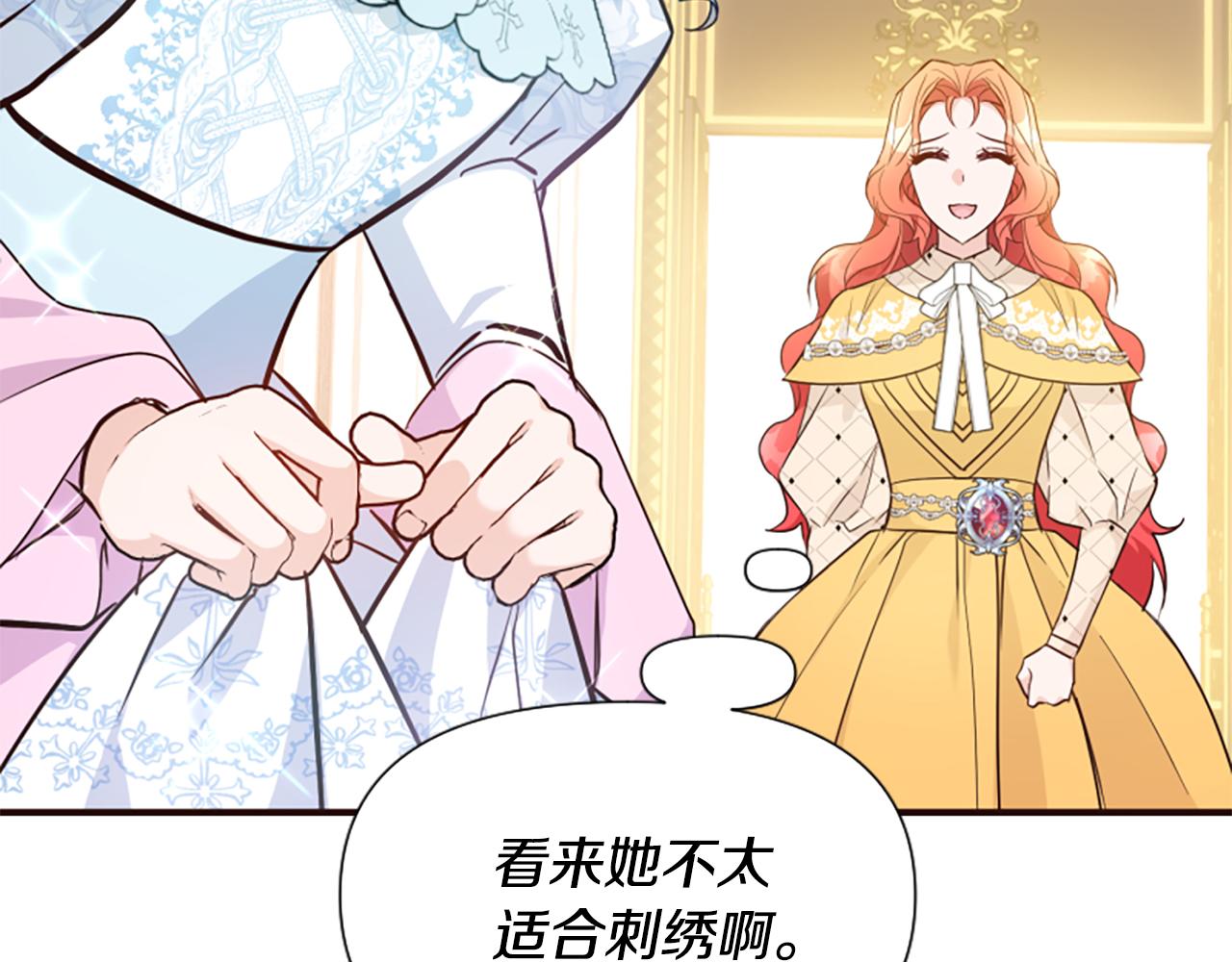 爲什麼對惡女執着 - 第60話 無盡悔恨(1/5) - 4