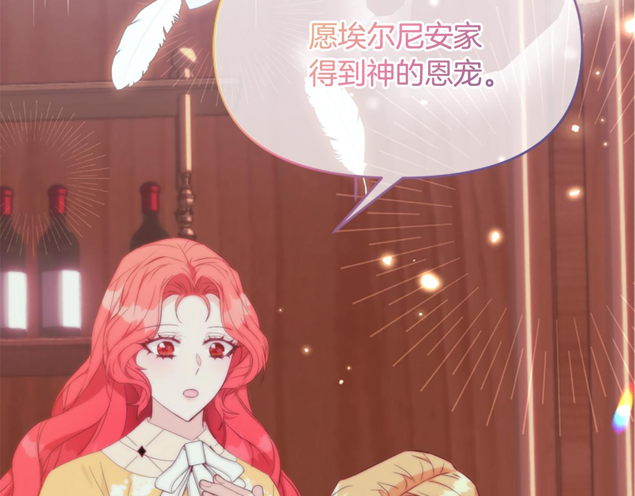 爲什麼對惡女執着 - 第60話 無盡悔恨(3/5) - 1