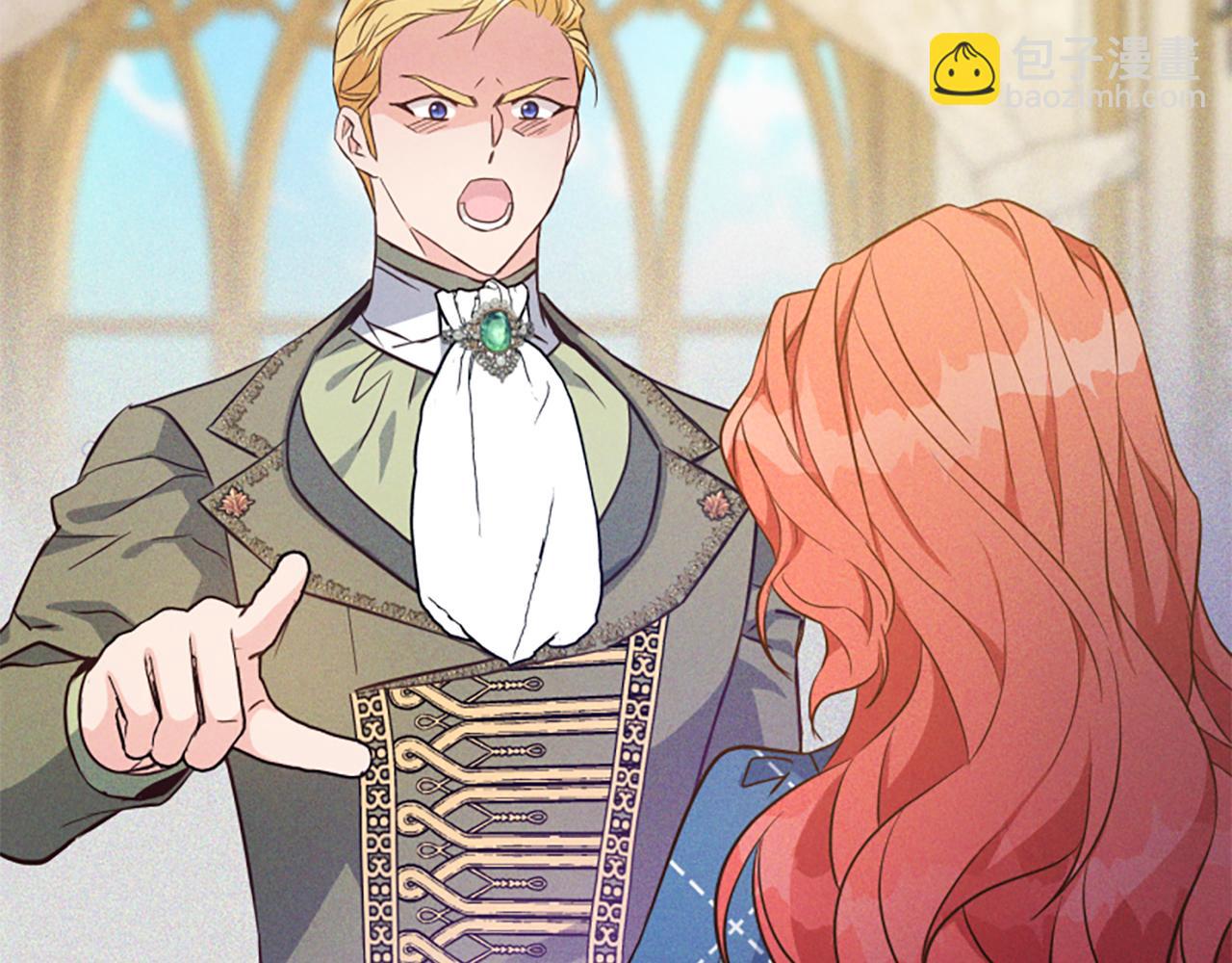 爲什麼對惡女執着 - 第60話 無盡悔恨(3/5) - 7