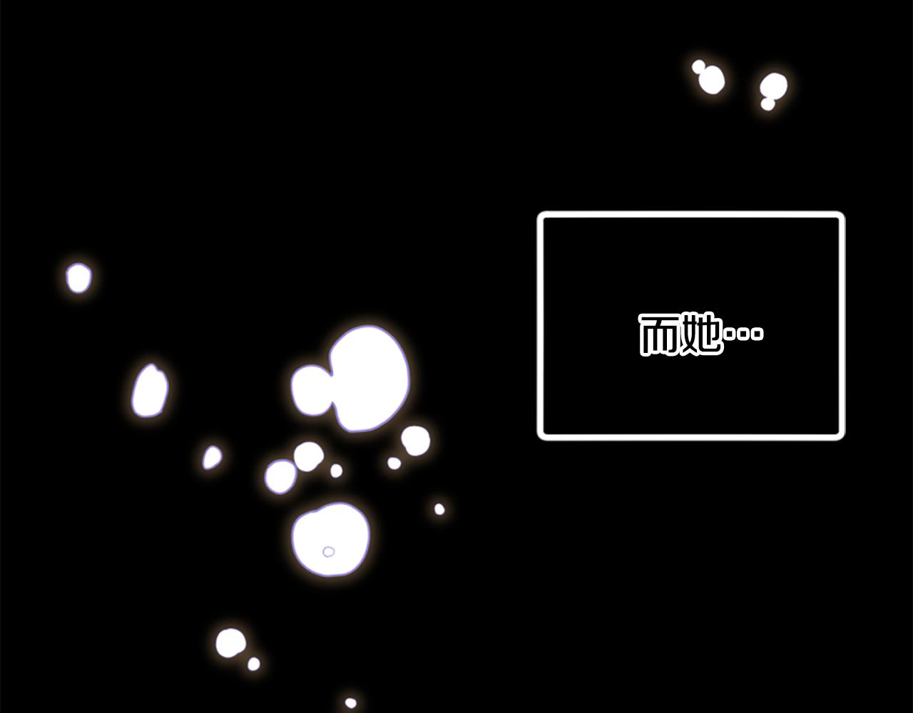 爲什麼對惡女執着 - 第60話 無盡悔恨(3/5) - 1